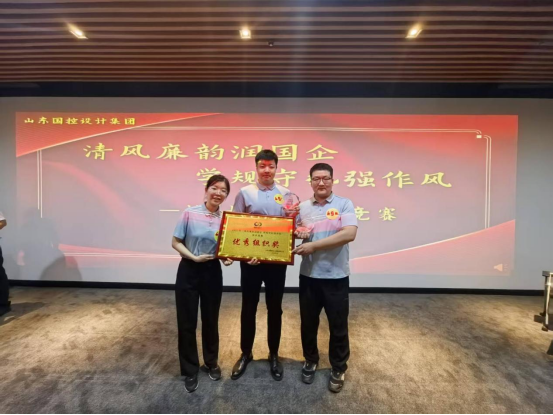 喜報(bào)！我公司“智繪輕工隊(duì)”在集團(tuán)舉辦的知識(shí)競(jìng)賽中斬獲佳績(jī)